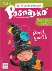"Posnayko" № 12 , 2010. "About Earth"