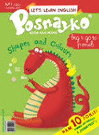 "Posnayko" № 1 , 2011. "Shapes and colours"