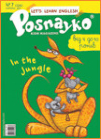 "Posnayko" № 7 , 2011. "In the jungle"