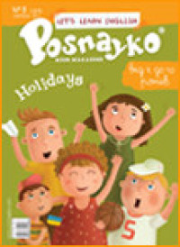 "Posnayko" № 8 , 2011. "Holidays"