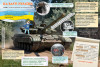 "Пізнайко від 6" № 10, 2021. "Герої України"
