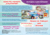 "Пізнайко від 2 до 6" № 10, 2016. "Логопедичний "