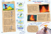 "Posnayko" № 12 , 2010. "About Earth"